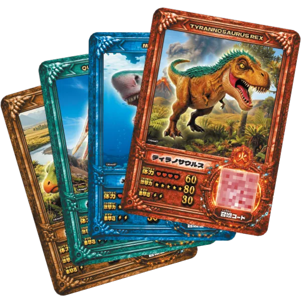 恐竜ハンター射的レンタルセット　恐竜カード