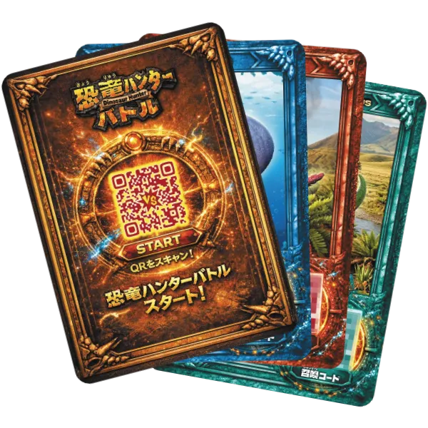 恐竜ハンター射的レンタルセット　恐竜カード